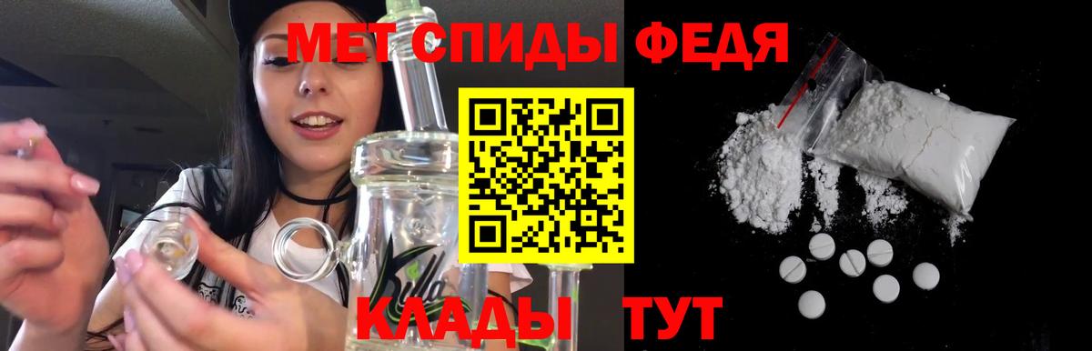 Amphetamine  Вход с VPN  Лесозаводск  Амфетамин 97% 