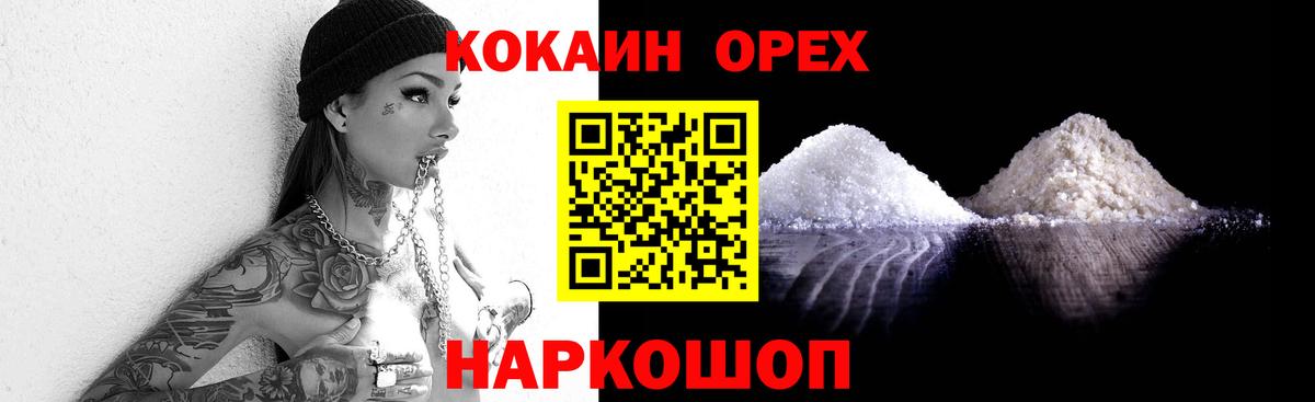 Cocaine  Вход с VPN  Лесозаводск  КОКАИН Боливия  Кокаин Эквадор 