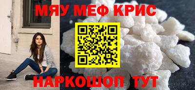 соль курить ск Изобильный