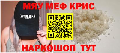 соль курить ск Изобильный