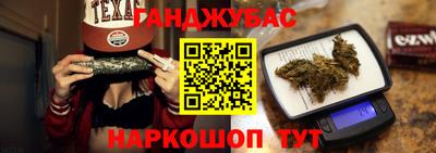 соль курить ск Изобильный