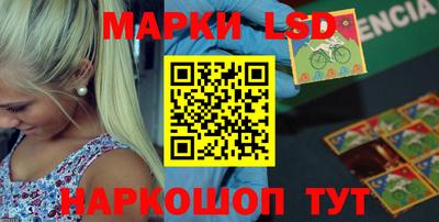 соль курить ск Изобильный