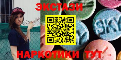 соль курить ск Изобильный