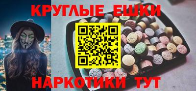 ECSTASY Ипатово