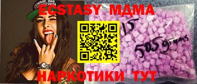 ECSTASY Ипатово