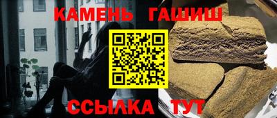 соль курить ск Изобильный