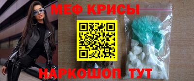 соль курить ск Изобильный