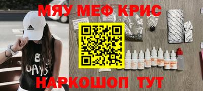 соль курить ск Изобильный