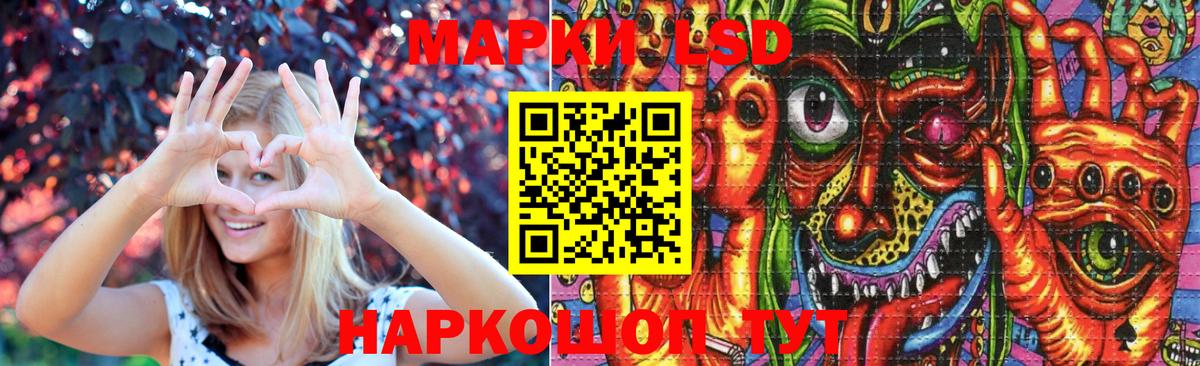 LSD-25 экстази кислота  Вход с VPN  LSD-25 экстази кислота  Лесозаводск 
