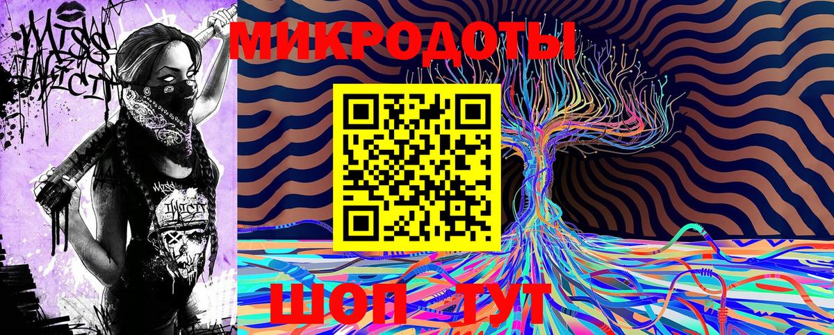 Лесозаводск  цена   Вход с VPN  Псилоцибиновые грибы мухоморы 