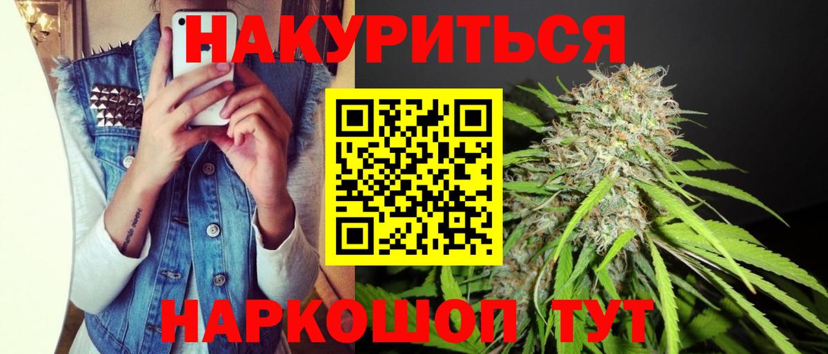Конопля  Экстази  Вход с VPN  Лесозаводск  ГАШ  КОКАИН  Меф МЯУ МЯУ  