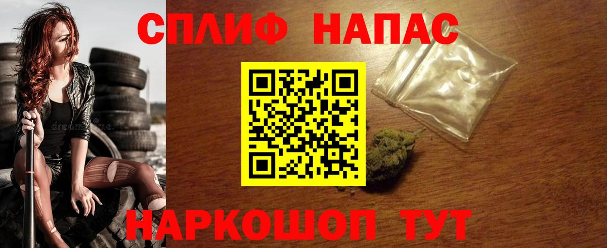 Канабис конопля Лесозаводск