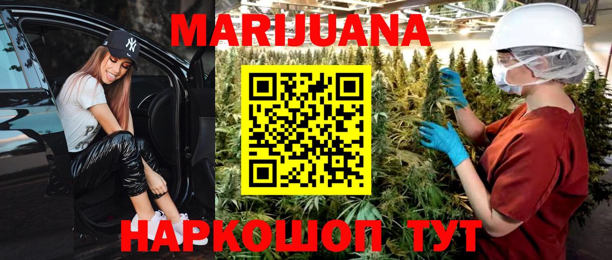 Лесозаводск  Бошки марихуана семена  Марихуана MAZAR  Вход с VPN  Шишки марихуана Bruce Banner 